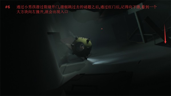 Inside手机版