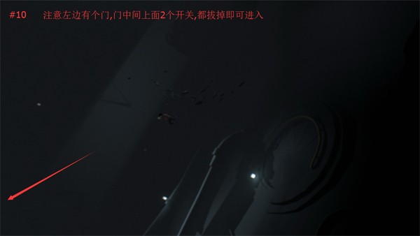 Inside手机版
