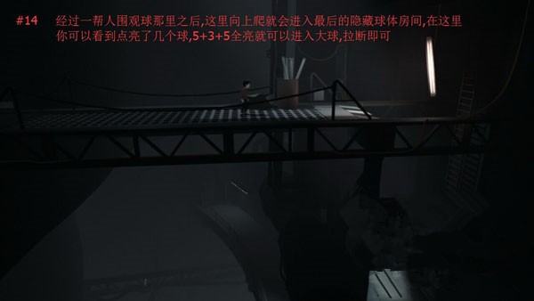 Inside手机版