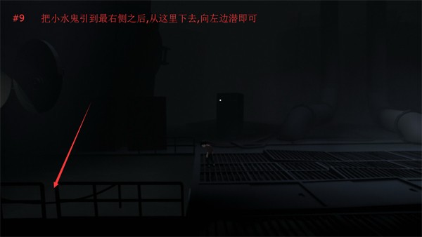 Inside手机版