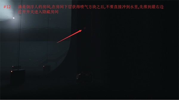 Inside手机版