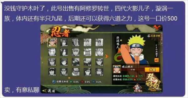 火影忍者老版本