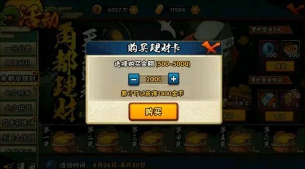 火影忍者老版本