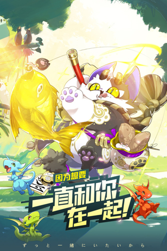 口袋觉醒满V版