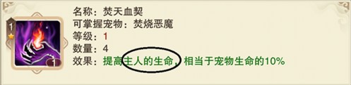 想不想修真华为版