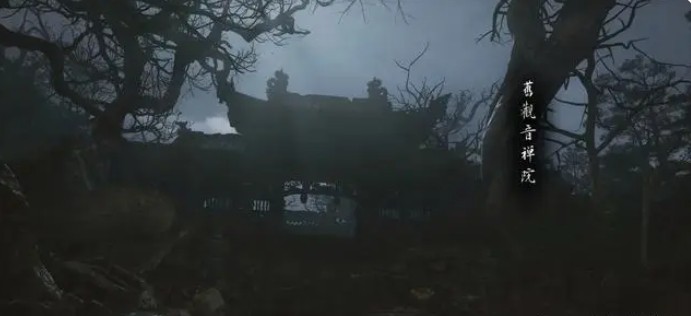 黑神话悟空手机版