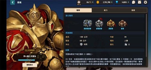坎特伯雷公主与骑士唤醒冠军之剑的奇幻冒险