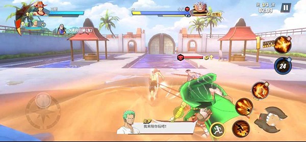 航海王壮志雄心