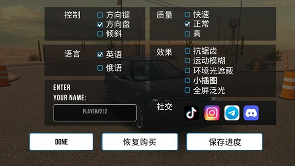 手动挡停车场奔驰迈巴赫模组