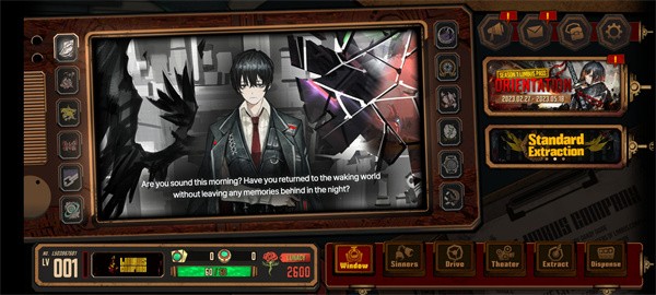 边狱巴士中文版