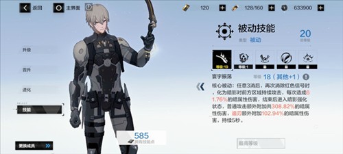 战双帕弥什官网版