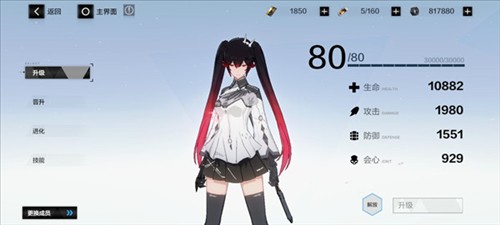 战双帕弥什官网版