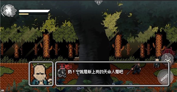 黑神话悟空像素版火山哥哥自制版
