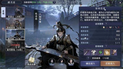 天涯明月刀华为版