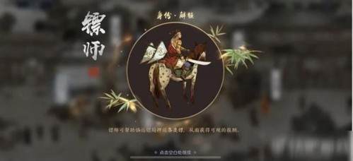 天涯明月刀华为版
