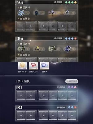 恋与深空华为渠道服