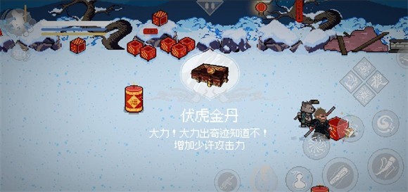 黑神话像素版第三章