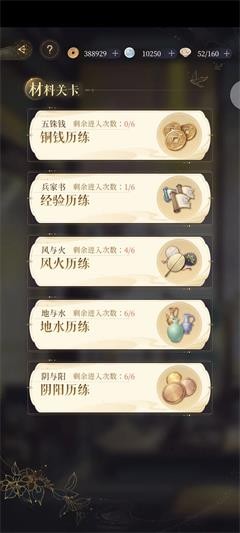 代号鸢官方简中服