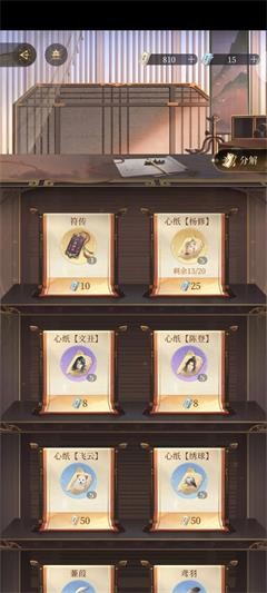 代号鸢官方简中服