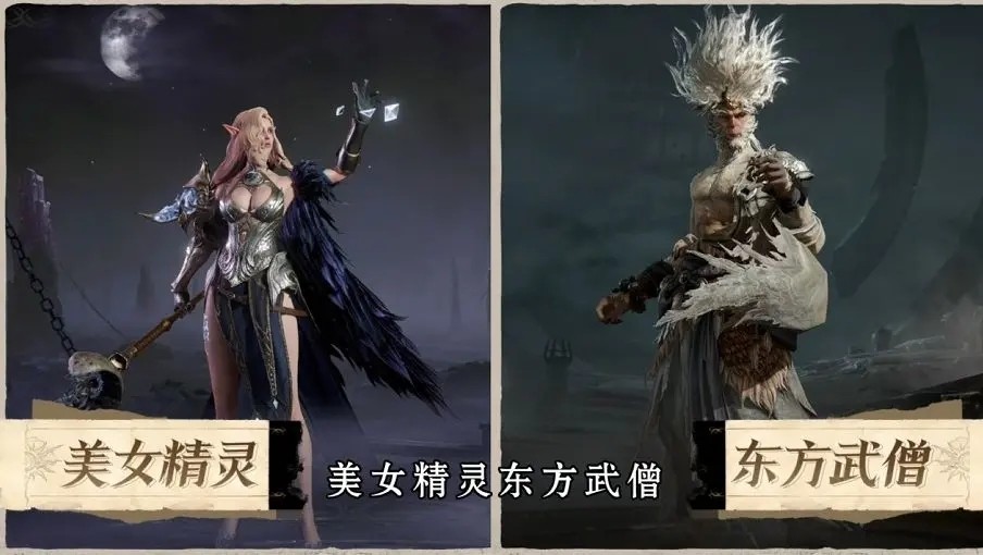 龙息神寂