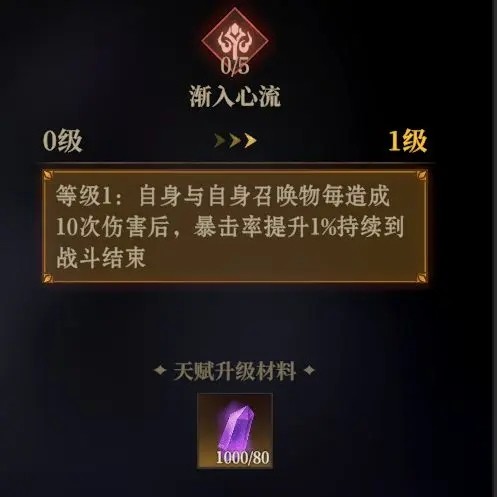 龙息神寂