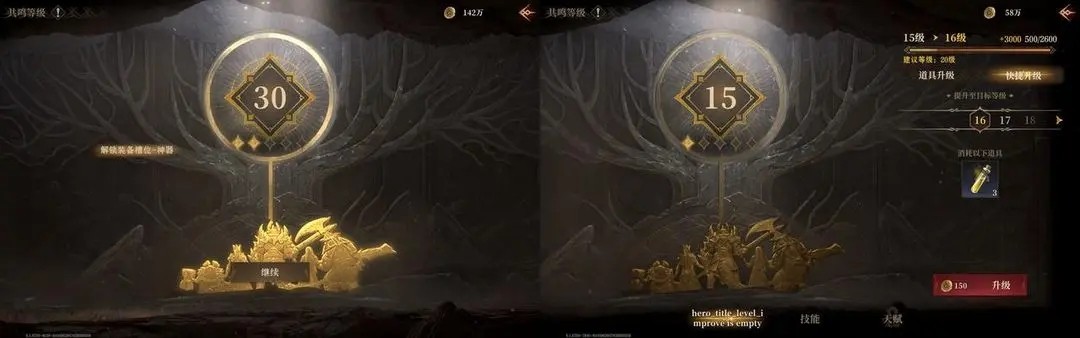 龙息神寂
