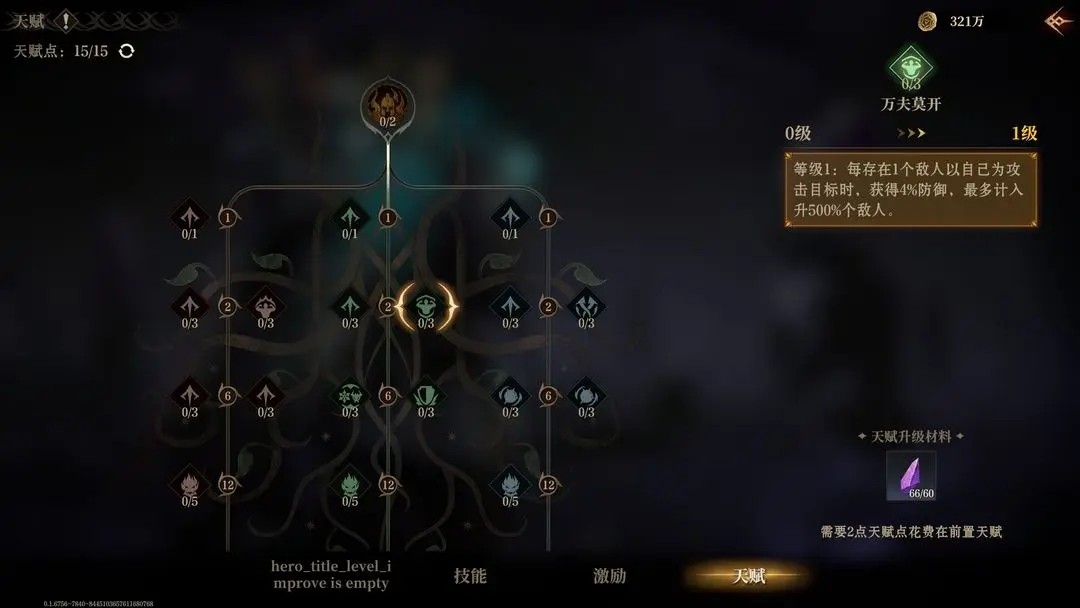 龙息神寂