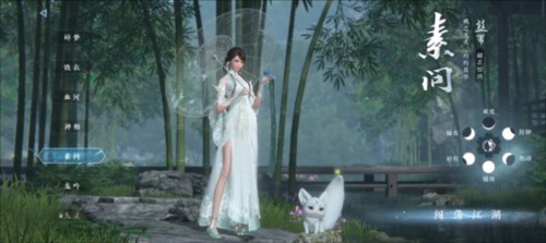 逆水寒台服