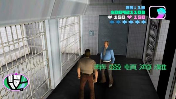 侠盗飞车之罪恶都市