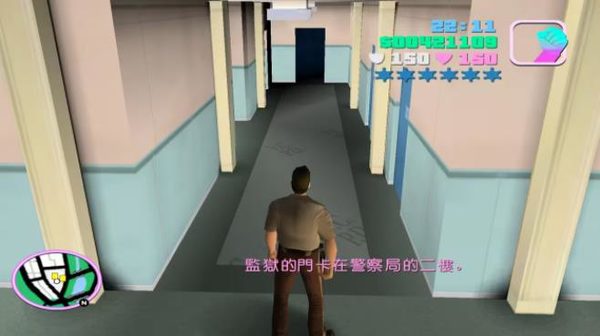 侠盗飞车之罪恶都市