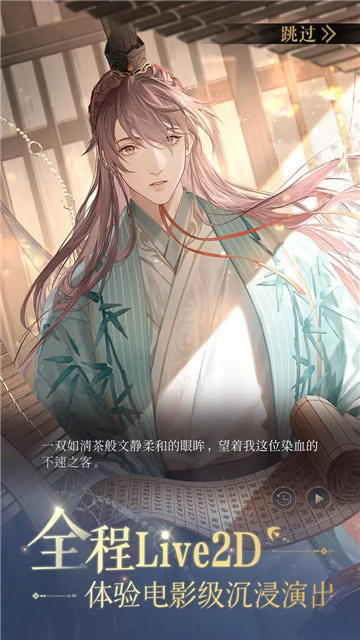 如鸢官方版