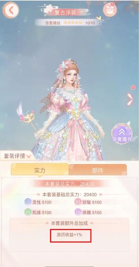 繁花似锦