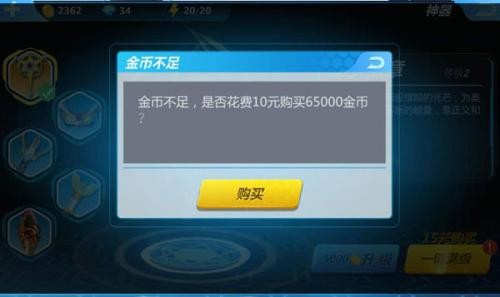 奥特曼正义降临安卓版