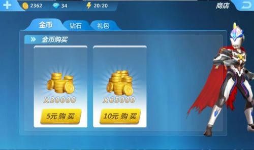 奥特曼正义降临安卓版