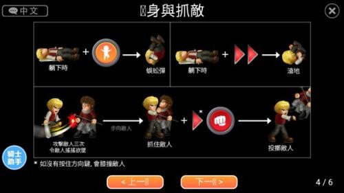 英雄大作战