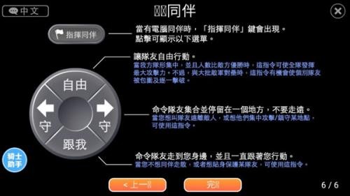 英雄大作战