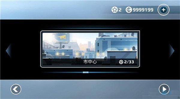 矢量跑酷猎人版
