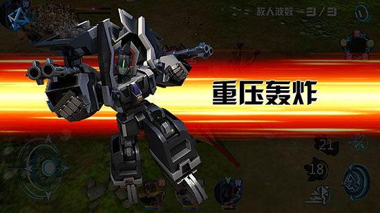 机战王