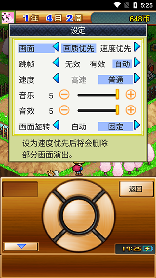 合战忍者村汉化版