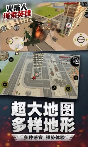火柴人绳索英雄汉化版