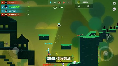 激斗火柴人最新版