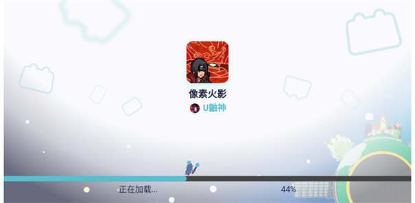 像素火影次世代四尾鸣人最新版
