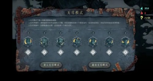 暖雪安卓版