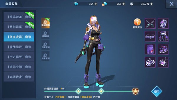 异能都市手游