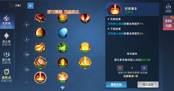 异能都市手游