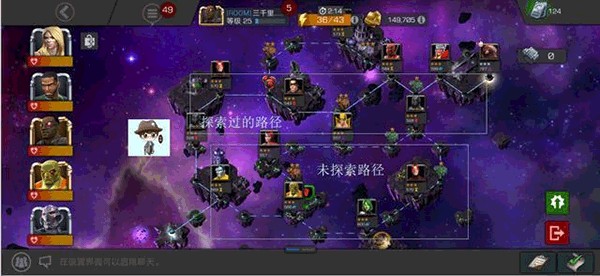 漫威超级争霸战最新版