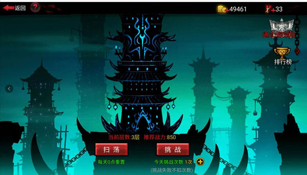火柴人联盟旧版本