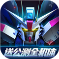 高达钢铁之诗最新版