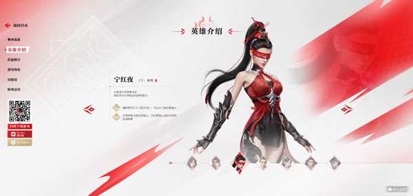 永劫无间华为版