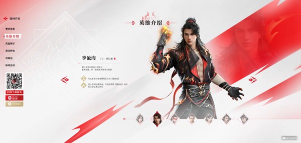永劫无间华为版